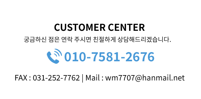 tel:010-7581-2676